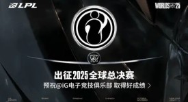 Uzi复出冲击S15全球总决赛：英雄联盟传奇选手能否以顶尖ADC之姿再创辉煌？